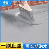 Mái nhà bên ngoài tường js sơn chống thấm hồ bơi nhà vệ sinh vật liệu chống rò rỉ nước thô gốc xi măng chống rò rỉ vua keo đặc biệt keo chong dot