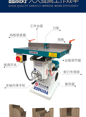 木工机械亚克力修边机开槽机立铣机地镂机镂铣机立刨倒角机铣边机