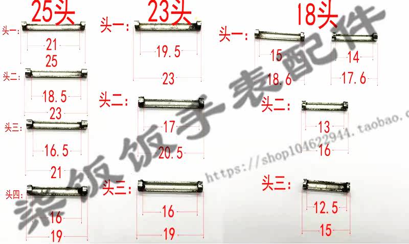 欧米茄星座双鹰系列连接针手表带