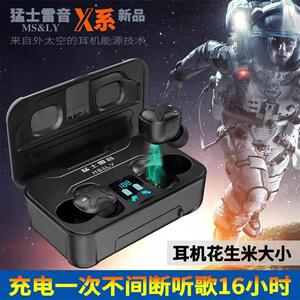 猛士雷音蓝牙耳机无线长续航洛达通话舒适防水重低音高品质低音炮