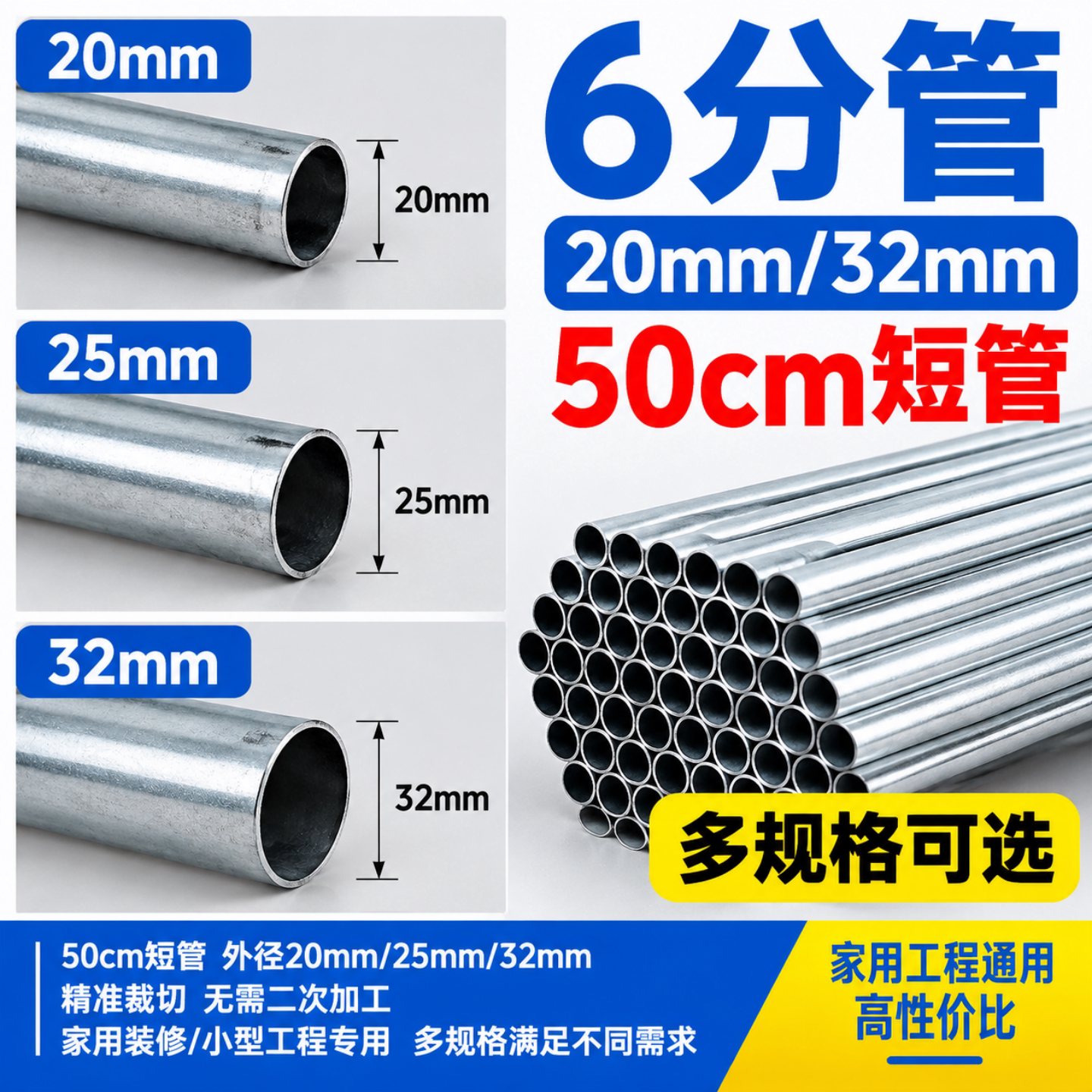 镀锌钢管铁管空心圆管4分6分一寸镀锌管葡萄架货架展示架金属管