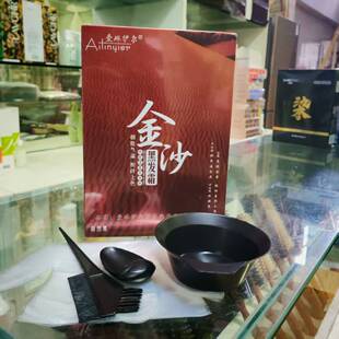 爱琳伊尔金沙黑发霜不沾头皮不退色受损发质轻松上色送染发工具