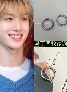 高品质实拍马丁同款耳环简约百搭小众高级感潮流饰品男女通用