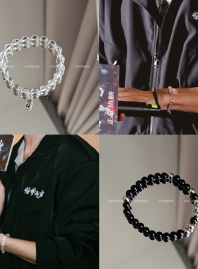 易烊千玺同款手链惊蛰无声路演手串周边学生情侣礼物男女同款首饰