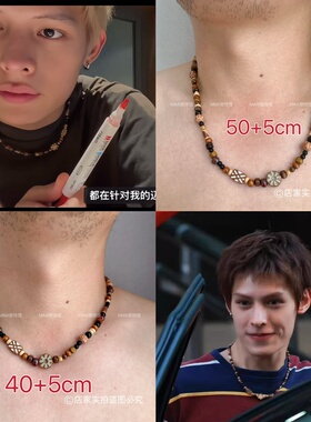 【实拍】赵雨凡James同款项链大海的罐子串珠复古焦糖色锁骨链ins