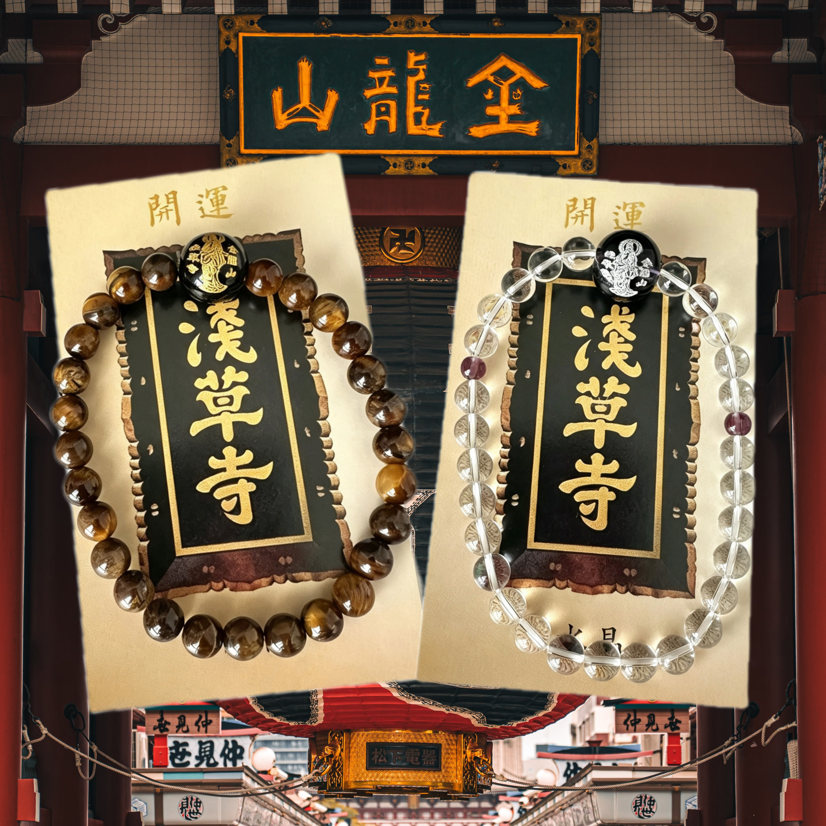 【实拍】James 赵雨凡同款浅草寺虎目石手链男女情侣好运紫晶手串
