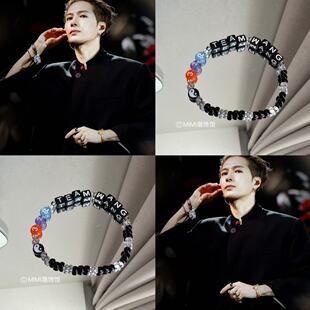 王嘉尔同款MAGICMAN2多巴胺字母手串时尚百搭手链应援小礼物男女