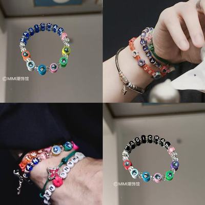 王嘉尔同款MAGICMAN2多巴胺手链