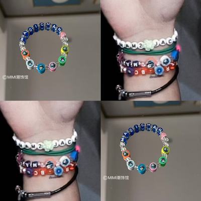 王嘉尔同款MAGICMAN2多巴胺字母手串时尚百搭手链应援小礼物男女