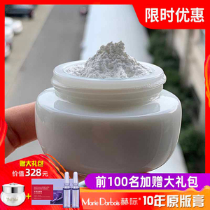 正品白膏贵妇膏素颜懒人霜明星同款神仙胎盘富贵膏38G新加坡赫际