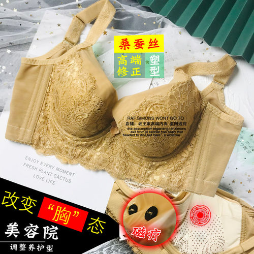 功能性文胸价格 功能性文胸图片 星期三
