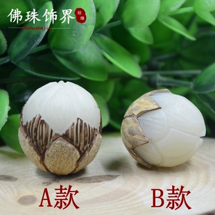 天然白菩提根莲花散珠原色带皮三层雕刻精品单颗DIY手链手串配件