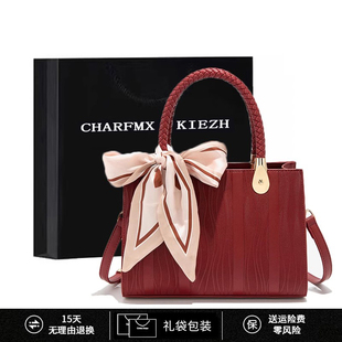 CHARFMX＆KIEZH真皮女包2025新款妈妈包高级感手提新娘婚包斜挎包