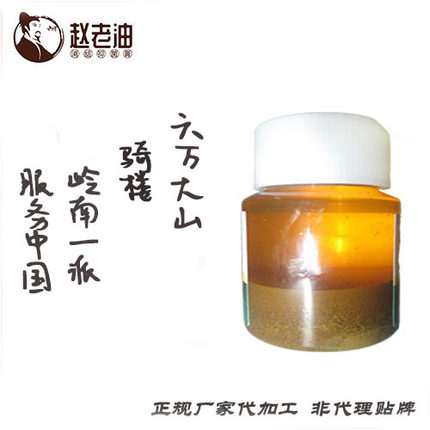成人儿童肛周肛瘘肛周膿肿克星瘙痒漏管内外口封口抑菌特定效膏