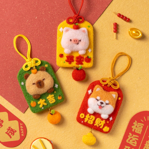 羊毛毡戳戳乐平安御守材料包