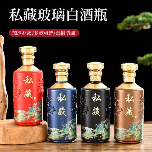 复古1斤装酒瓶全套包装