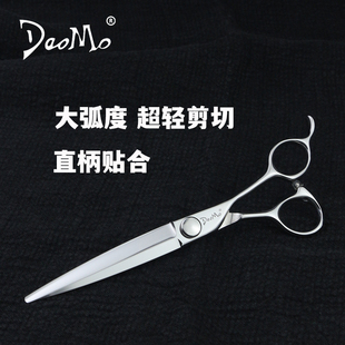 刀磨7寸徒手大刀美发剪刀综合剪日式七寸理发剪火蓝大弧度平剪
