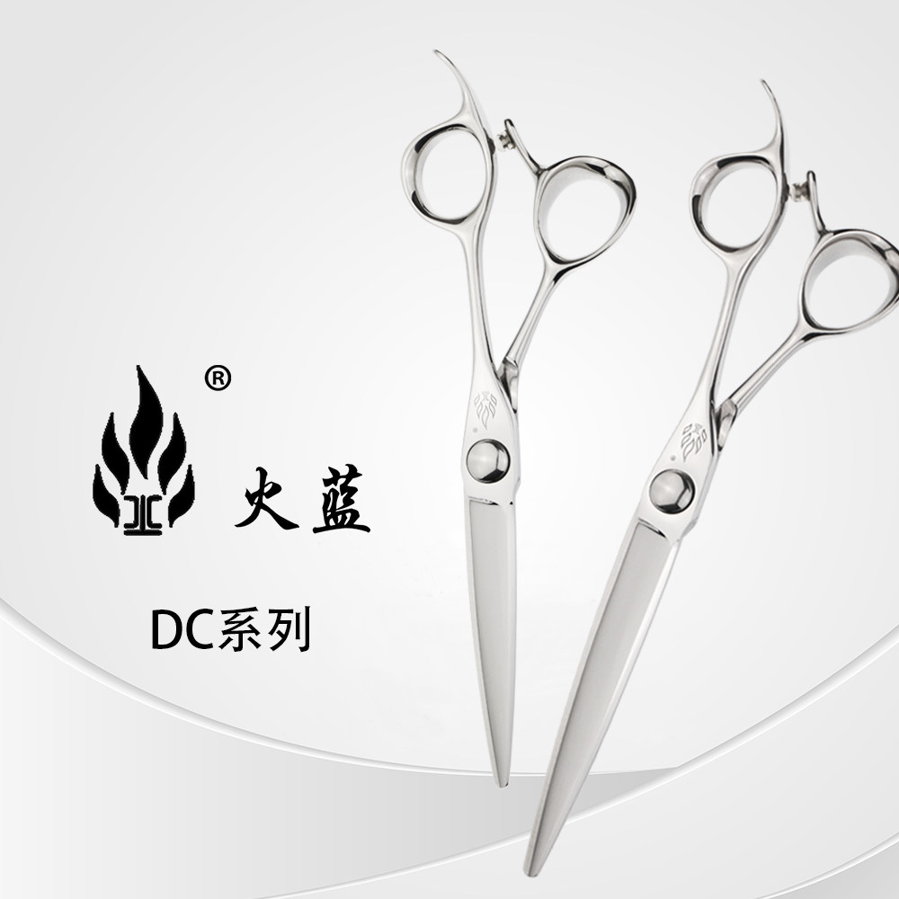 火蓝DC系列 侧柄平剪综合剪长刀无痕牙剪男士打薄空气留海