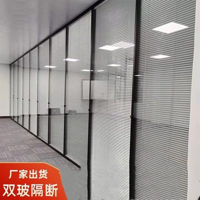 办公室玻璃隔断墙双层内置百叶窗铝合金室内隔墙板钢化玻璃隔音墙