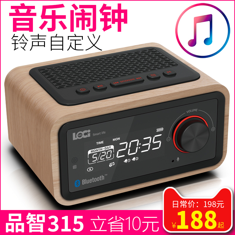 Àʼ¼ H90ľÖÊÒôÀÖÄÖÖÓÒôÏäÊÕÒô»úMP3ÒôÏìµÍÒôÅڲ忨UÅÌÍâ·Å²¥·ÅÆ÷