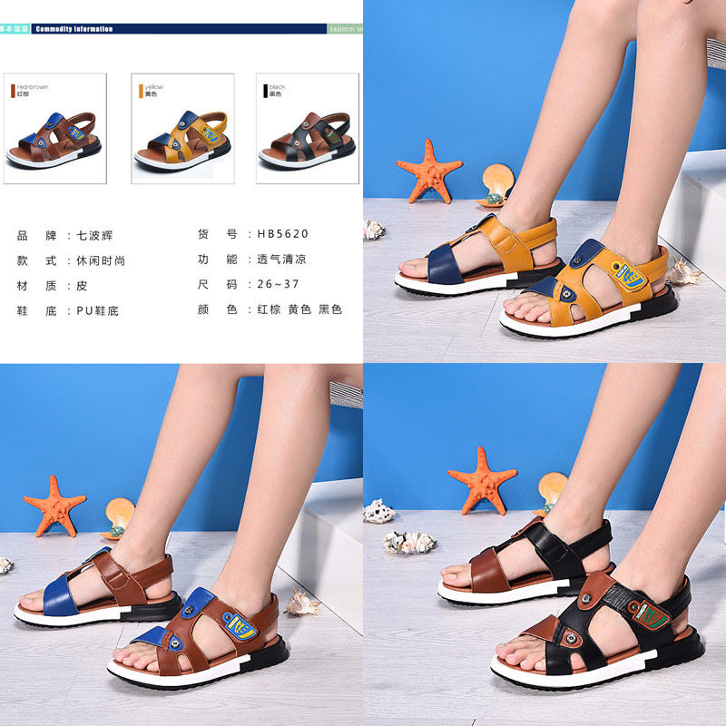 Sandales enfants en cuir orteil suture de voiture pour été - semelle caoutchouc - Ref 1053438 Image 4