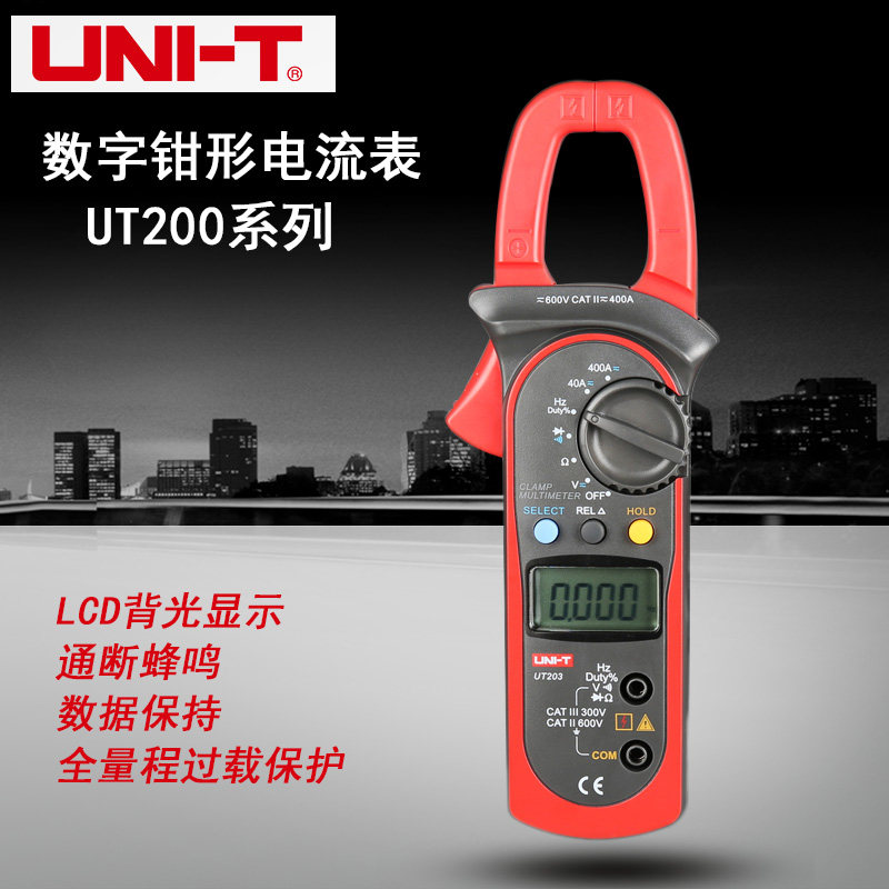优利德UNI-T 数字钳形表UT200系列数字钳型表 高质量在类目 五金/工具, 仪器仪表, 钳形表中 - 来自Buy2taobao.com提供专业的淘宝代购服务