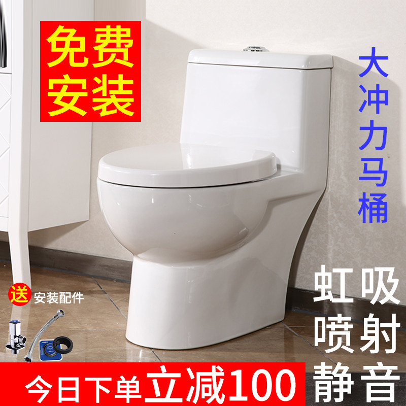 九牧卫浴官方旗舰马桶坐便器一体式卫生间马桶虹吸静音大冲力马桶|ruв категории награду материалов, туалетные принадлежности, туалет, общий туалет - от Buy2taobao.com для оказания профессиональной услуги покупки агента Taobao