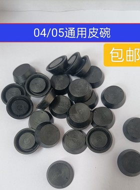 qe-04皮碗送弹簧快速排气阀皮碗活塞加厚皮碗qe-04/05 维修包