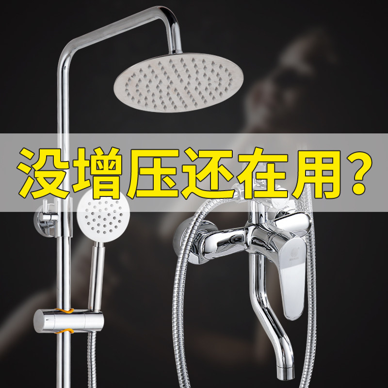 淋浴花洒套装家用淋浴喷头沐浴室洗澡龙头全铜卫浴卫生间淋浴器在类目 家装主材, 卫浴用品, 卫浴龙头, 淋浴花洒龙头(套装)中 - 来自Buy2taobao.com提供专业的淘宝代购服务