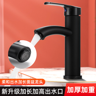 洗脸盆水龙头冷热水二合一头面盆洗手盆卫生间台上盆家用浴室龙头