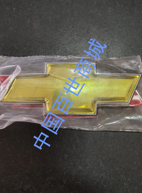 适配雪佛兰乐驰SPARK前车标机盖标志 乐骋中网标十字标后标牌