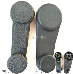 适配长安之星6363二2代S4604500车窗玻璃摇摇把手柄 前门中门摇把