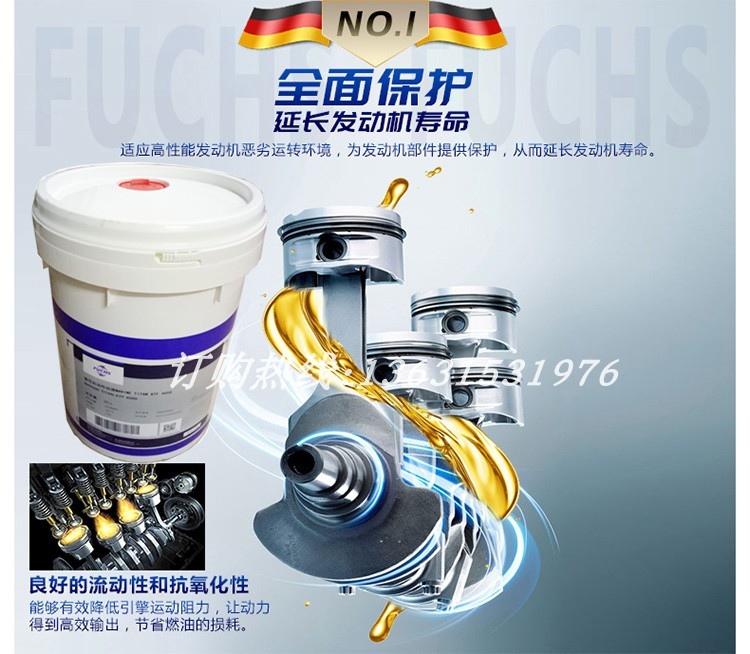 金属表面气相防锈剂福斯挥发性