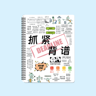 原创高颜值A4乐谱夹镂空设计可改写不反光琴谱夹搞怪设计改谱谱夹