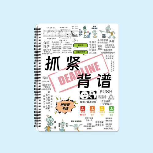 高乔可改写不反光高颜值搞怪设计