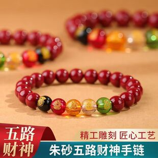 九华山朱砂手链 紫金砂帝王砂红砂 古风文玩饰饰品手串 厂家直销