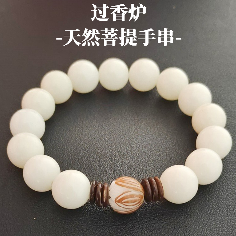 九华山过香炉大愿地藏莲花菩提手串绕指柔中国风饰品男女文玩佛珠