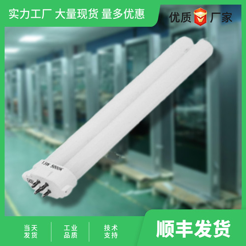 孩视宝良亮明可达护眼台灯