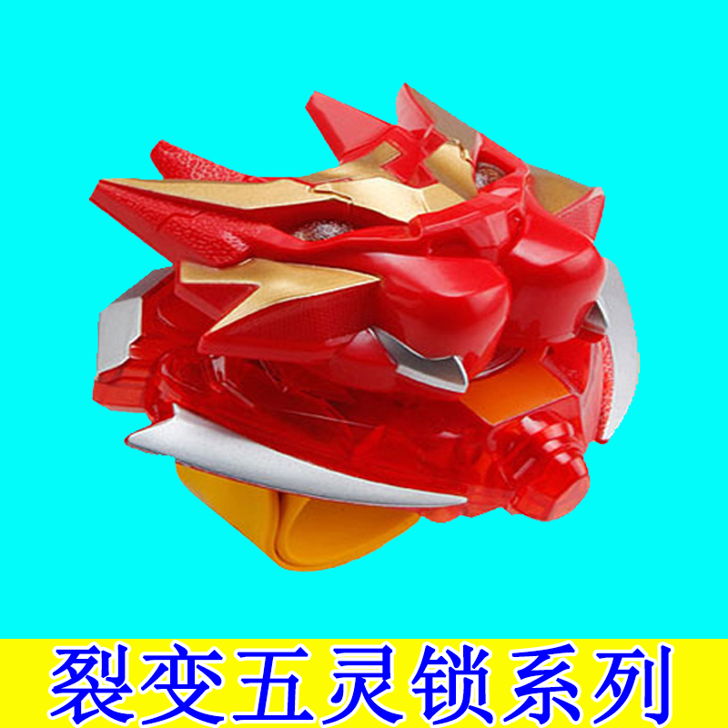 ÖíÖíÏÀÎåÁéËøÊÖ±í±äÉíÆ÷Ö®¹âÃ÷ÊØÎÀÕßÎäÁÖËøÕÙ»½Æ÷ÌúÈ»¢Íæ¾ß