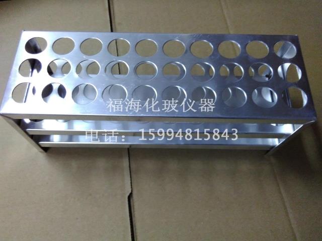 铝制试管架30孔 离心管架 金属试管架 孔径18.5mm