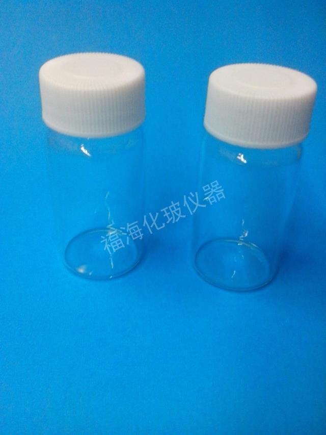 细长型大口塑料样品瓶20ml塑料透明瓶水剂瓶液体瓶样品瓶带垫片