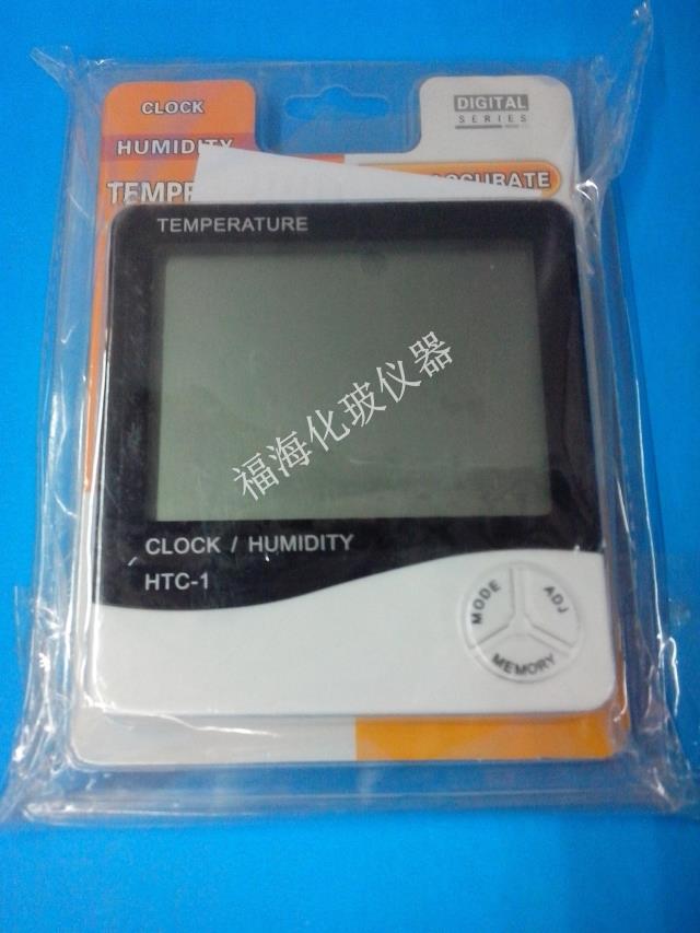 室内电子温湿度计HTC-1 温度计湿度计/数显温湿度计带闹钟