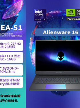 alienware 16 AREA-51 16 AREA-51 AA16250 电竞游戏笔记本超薄