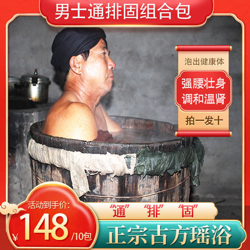 瑶浴包广西金秀大瑶山盘王瑶妹
