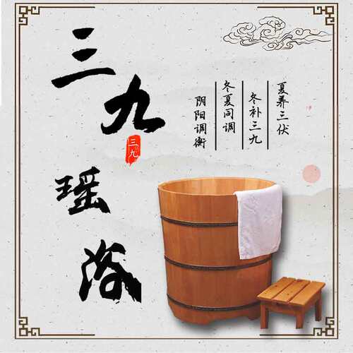 瑶浴去寒湿助阳泡澡药包泡澡包