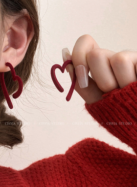 酒红色植绒爱心耳环女春天新年高级感不规则2025新款红色耳饰耳钉