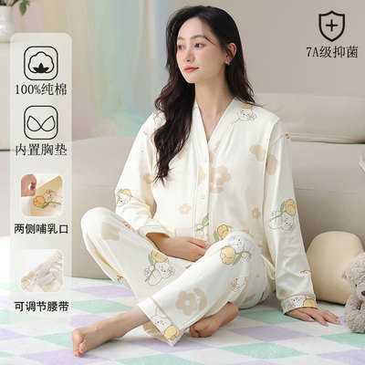 A类纯棉带胸垫月子服秋冬季孕妇产后哺乳喂奶大码加厚全棉睡衣女