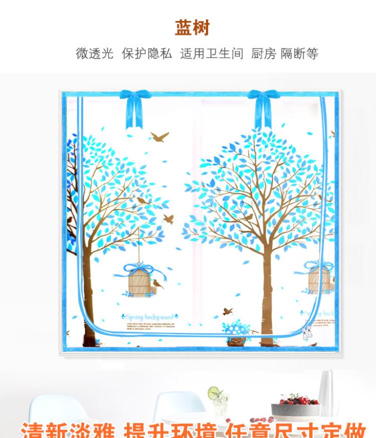 保暖拉链挡风冬季卫生间窗帘定制