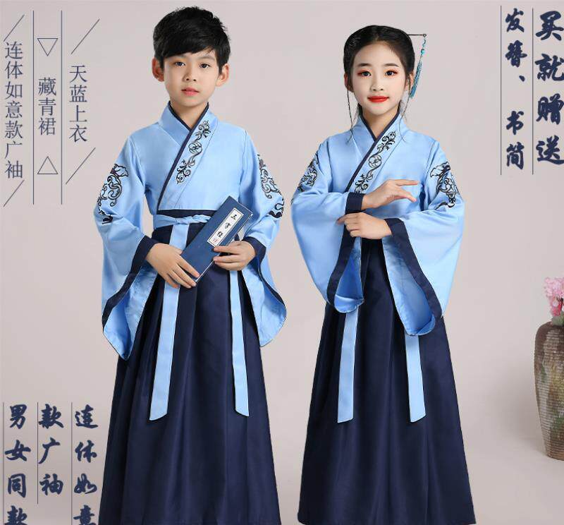 古代才子广袖儒裙团体服