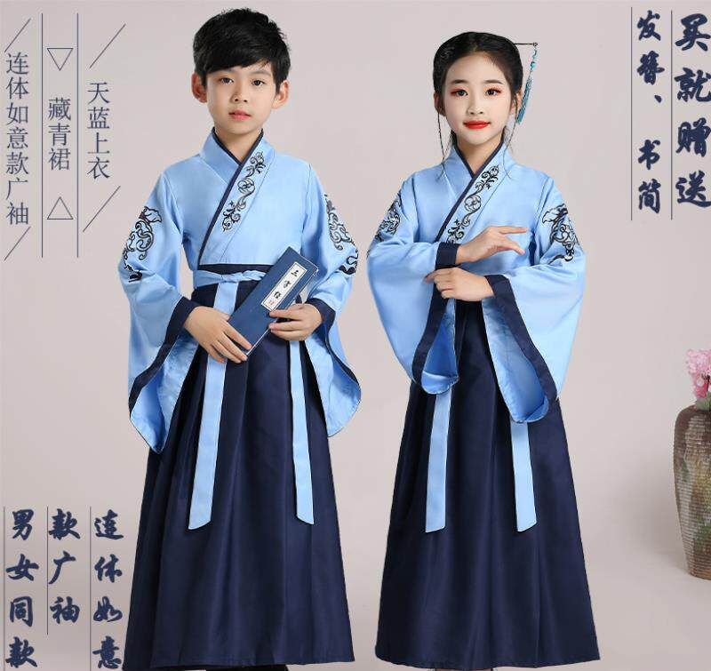 儒裙三字经农民秋季广袖团体服